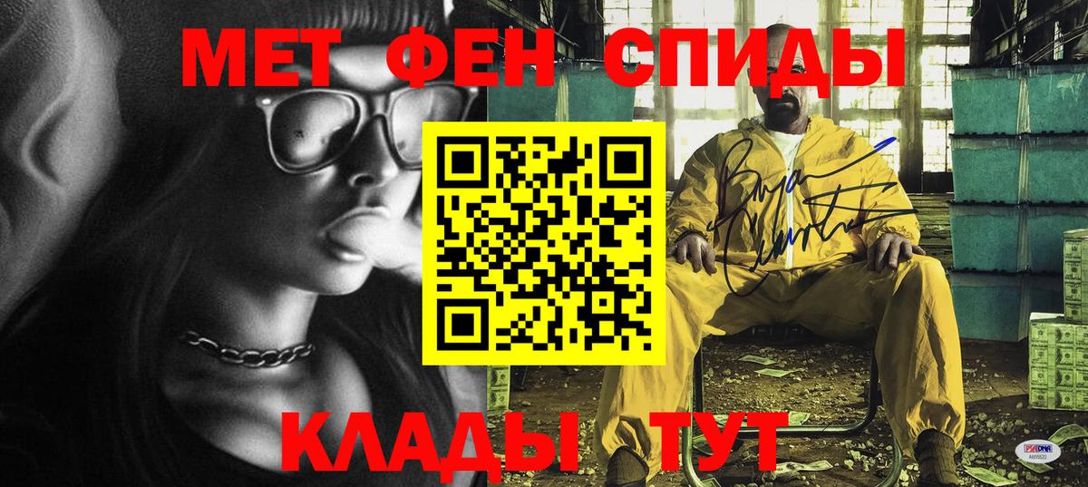 Амфетамин Premium Великий Устюг