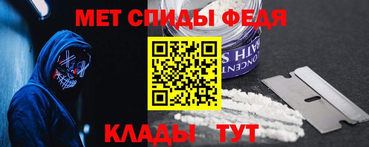 АМФ  АМФЕТАМИН VHQ  Вход с VPN  Великий Устюг 