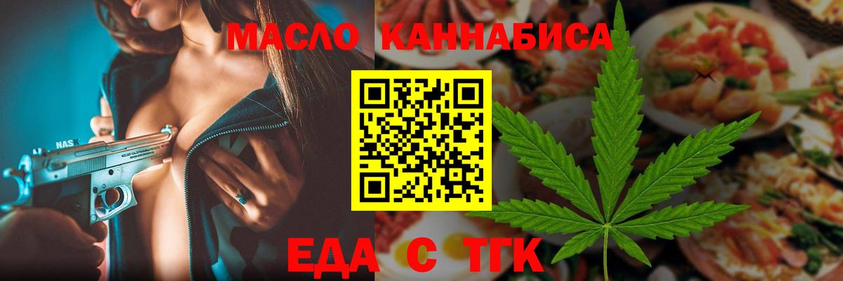 Canna-Cookies марихуана Великий Устюг