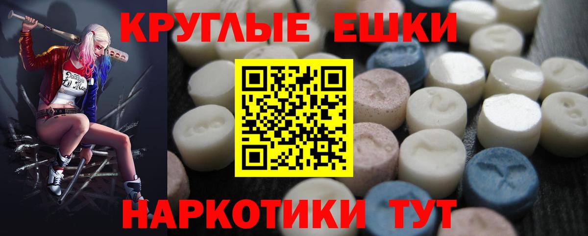 Экстази 280мг  Вход с VPN  Великий Устюг  ЭКСТАЗИ 300 mg 