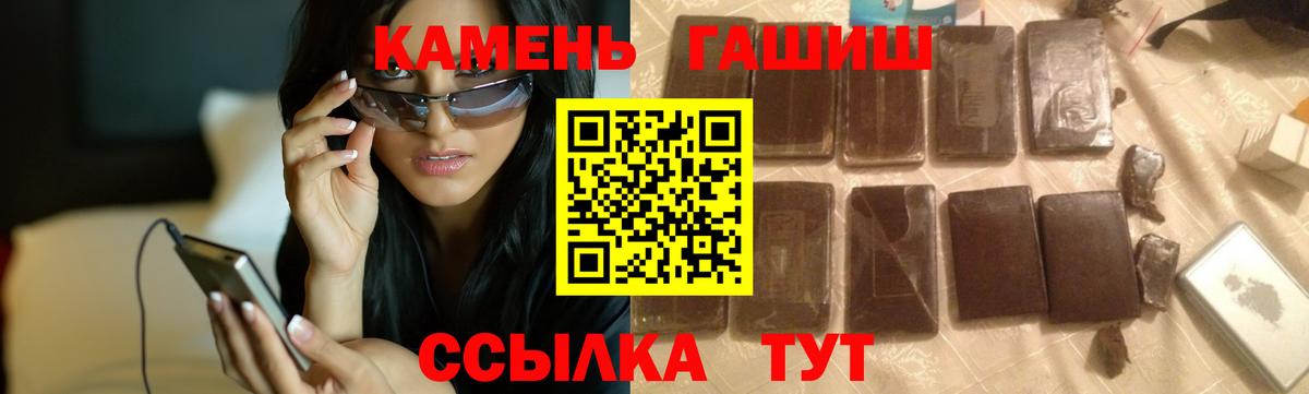 МЕТ  Канабис  Alpha PVP СОЛЬ   Великий Устюг  Меф МЯУ МЯУ  Героин  Гашиш  Меф кристаллы  Вход с VPN 