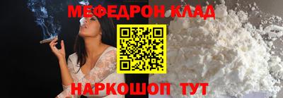 метамфетамин Малгобек