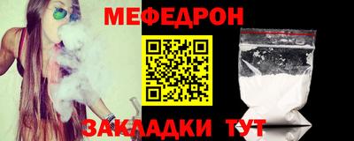 метамфетамин Малгобек
