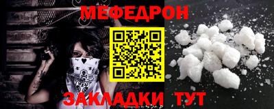 молекула духа Мариинск