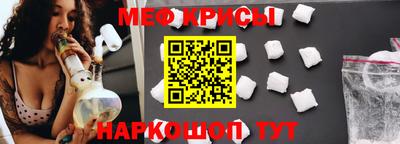 метамфетамин Малгобек