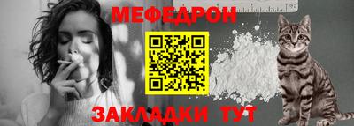 метамфетамин Малгобек