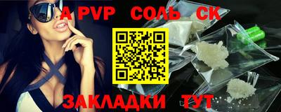 метамфетамин Малгобек