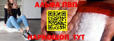 молекула духа Мариинск