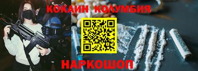 мдма Малоярославец