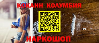 молекула духа Мариинск