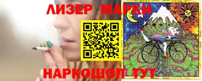 молекула духа Мариинск