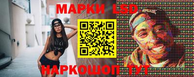 молекула духа Мариинск