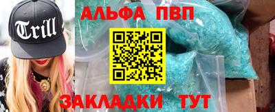 молекула духа Мариинск