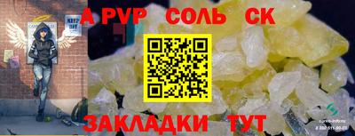 мдма Малоярославец