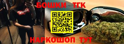 метамфетамин Малгобек