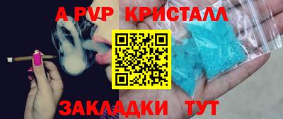 мдма Малоярославец