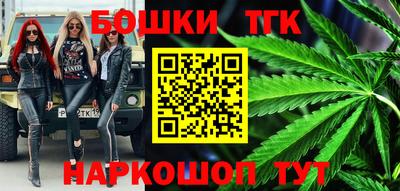 метамфетамин Малгобек