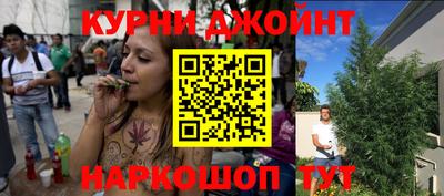 метамфетамин Малгобек
