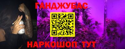 молекула духа Мариинск