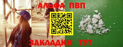 мдма Малоярославец
