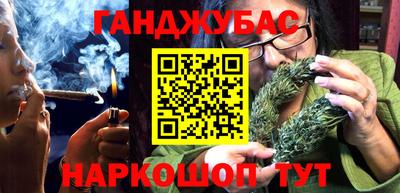 молекула духа Мариинск