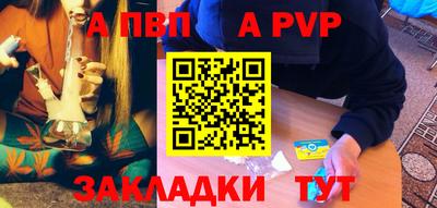 метамфетамин Малгобек