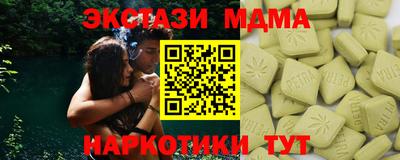 мдма Малоярославец