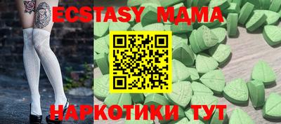 молекула духа Мариинск
