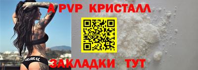 молекула духа Мариинск