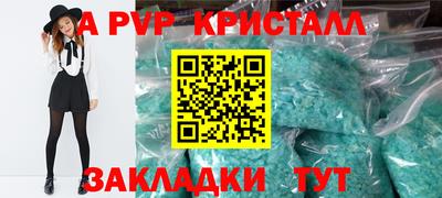 мдма Малоярославец