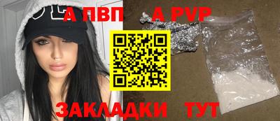 молекула духа Мариинск