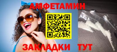метамфетамин Малгобек