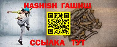 молекула духа Мариинск