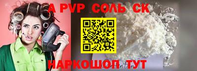метамфетамин Малгобек