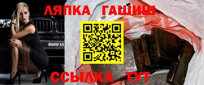 молекула духа Мариинск
