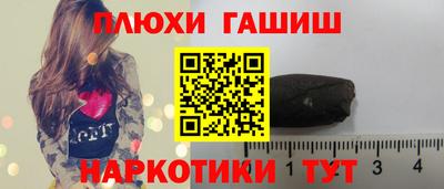 метамфетамин Малгобек