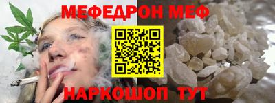 метамфетамин Малгобек