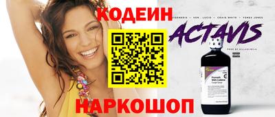 молекула духа Мариинск