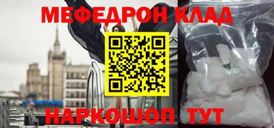 метамфетамин Малгобек
