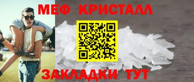 метамфетамин Малгобек