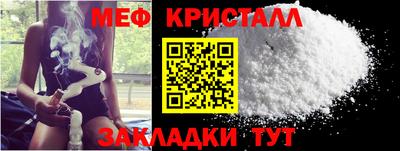 мдма Малоярославец