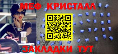 метамфетамин Малгобек