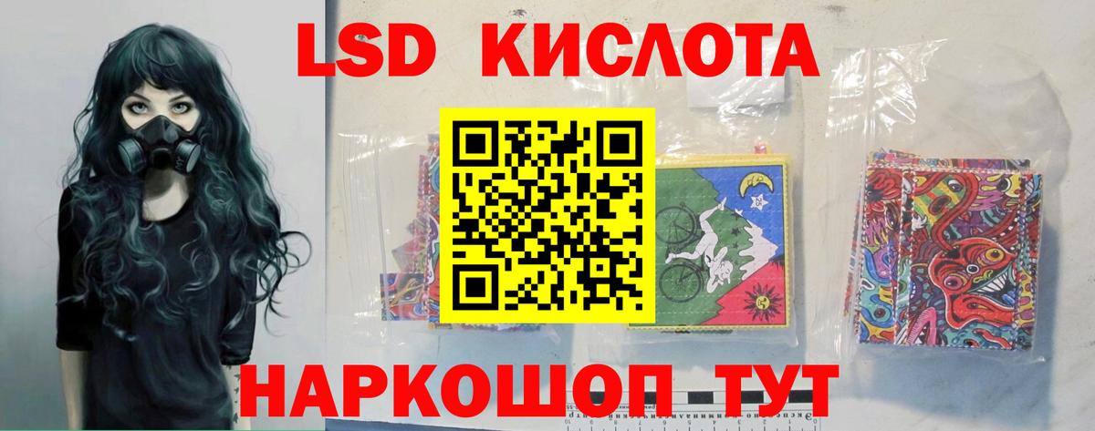 ЛСД экстази ecstasy Великий Устюг