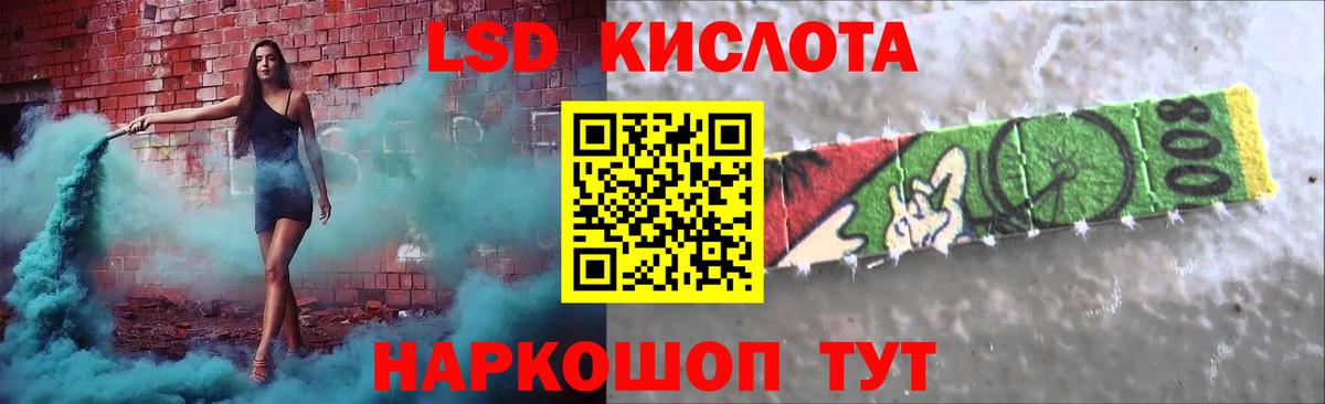 МЕГА зеркало  LSD-25 экстази  Вход с VPN  LSD-25 экстази кислота  Великий Устюг 