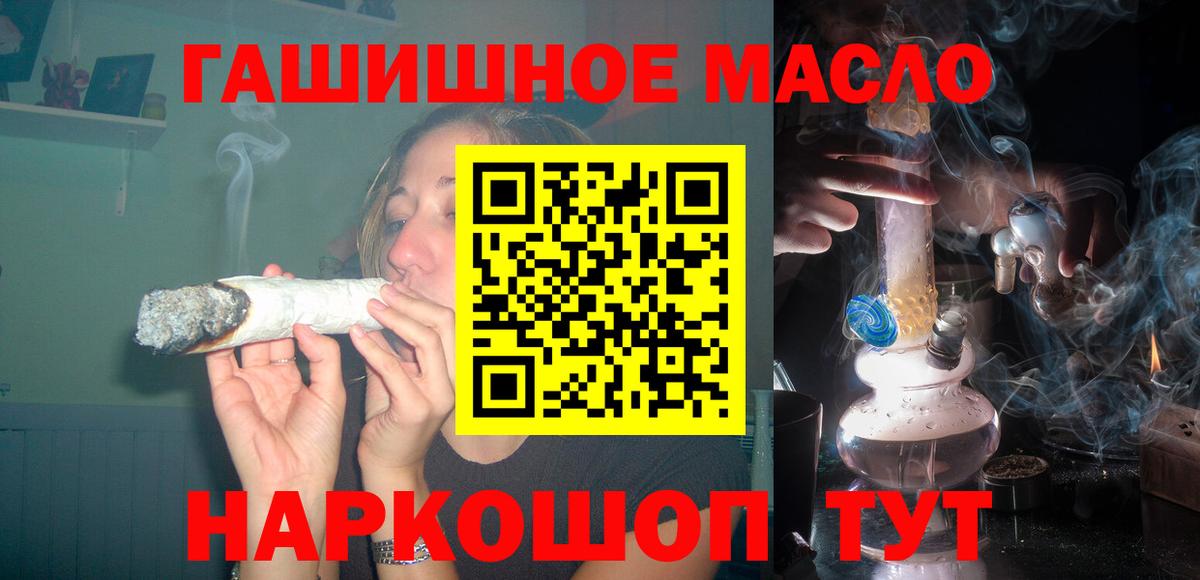 Великий Устюг  Дистиллят ТГК Wax  Дистиллят ТГК концентрат  Вход с VPN 