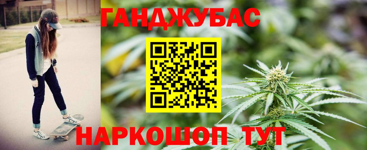 Марихуана AK-47  Бошки Шишки Amnesia  Великий Устюг  МАРИХУАНА Ganja  Вход с VPN  МАРИХУАНА Bruce Banner 